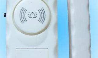 门窗报警器应该如何安装呢 家用门窗防盗报警器