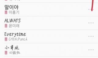 手机打电话有声音,免提有声音,听歌没声音怎么回事 好听的手机来电音乐