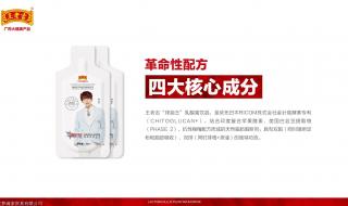 怎样做好饮料代理商 王老吉饮料代理