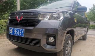 五菱征途钓鱼版价格 五菱征途钓鱼版价格