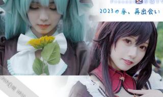 2023bw漫展13岁可以进吗 bw漫展2023