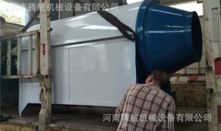 水果烘干机多少钱一台 小型鸡粪烘干机