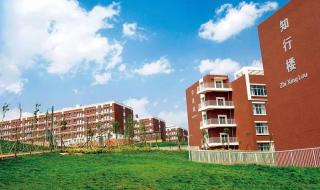 滇池学院和津桥学院哪个好 云南大学滇池学院