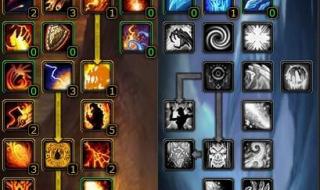 wlk火法p3毕业属性及天赋推荐 80级火法pve天赋