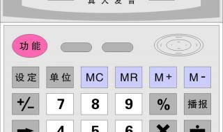 年龄计算器是什么 天龙八部珍兽计算器