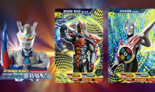 奥特曼卡包共有多少 奥特曼白金卡怎么拆