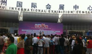 请问徐州哪里有食品城(小食品城) 徐州食品城