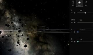 无重力碎片 无重力碎片