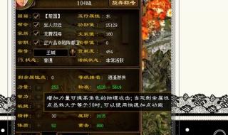 征途手机版召唤天神加点 新征途召唤怎么加点