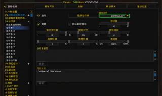 魔兽世界单独插件安装哪里 魔兽世界插件整合包