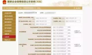 人生三大幸事是哪三件事 三件大事是指哪三件