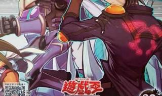 游戏王1魔法师族卡组怎么组(不加黑魔导)2哪些卡片和魔法师族有关或者有增幅作用3求 游戏王黑魔导卡组