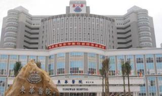 医院预约的号要怎么弄 医院网上预约怎么弄