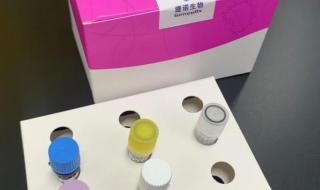 江宁区小丹阳有核酸自测试剂盒药店有买吗 自己测核酸的试剂盒