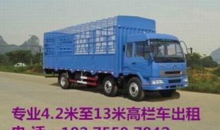 徐州高铁站附近有汽车站吗 沭阳长途汽车站