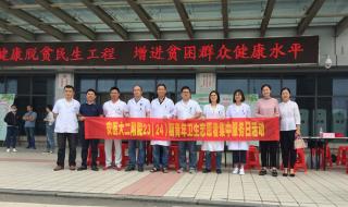 七国际青年志愿者日是几月几日 我国青年志愿者日