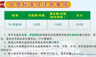 介绍下广东粤东高级技工学校的金新校区 粤东高级技工学校