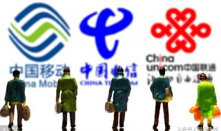 天津移动esim如何开通 天津移动资费套餐