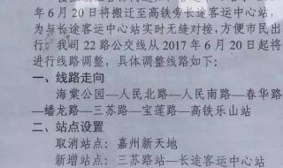 乐山师院要搬走后原址怎么规划 四川乐山搬迁计划